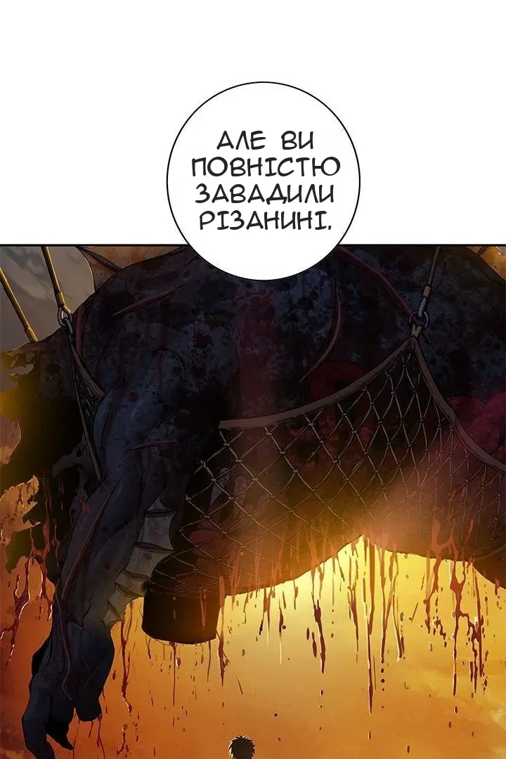 Сторінка 46