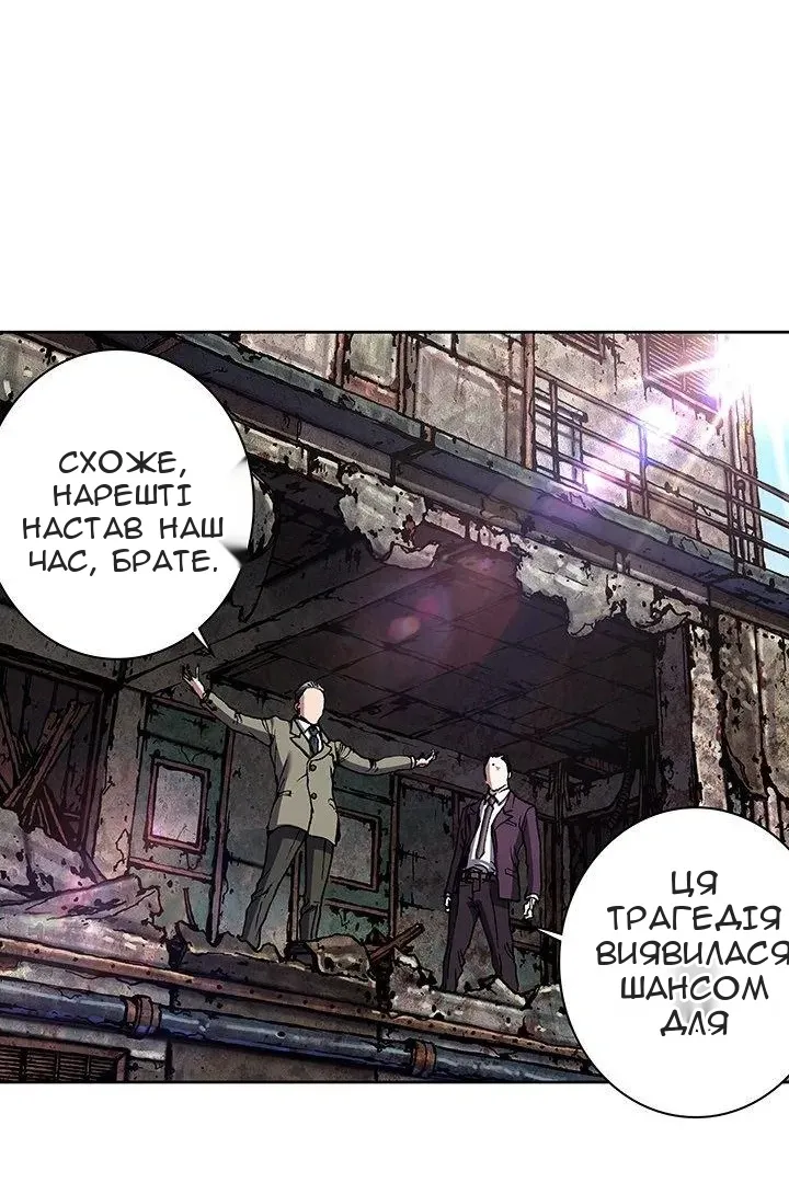 Сторінка 53