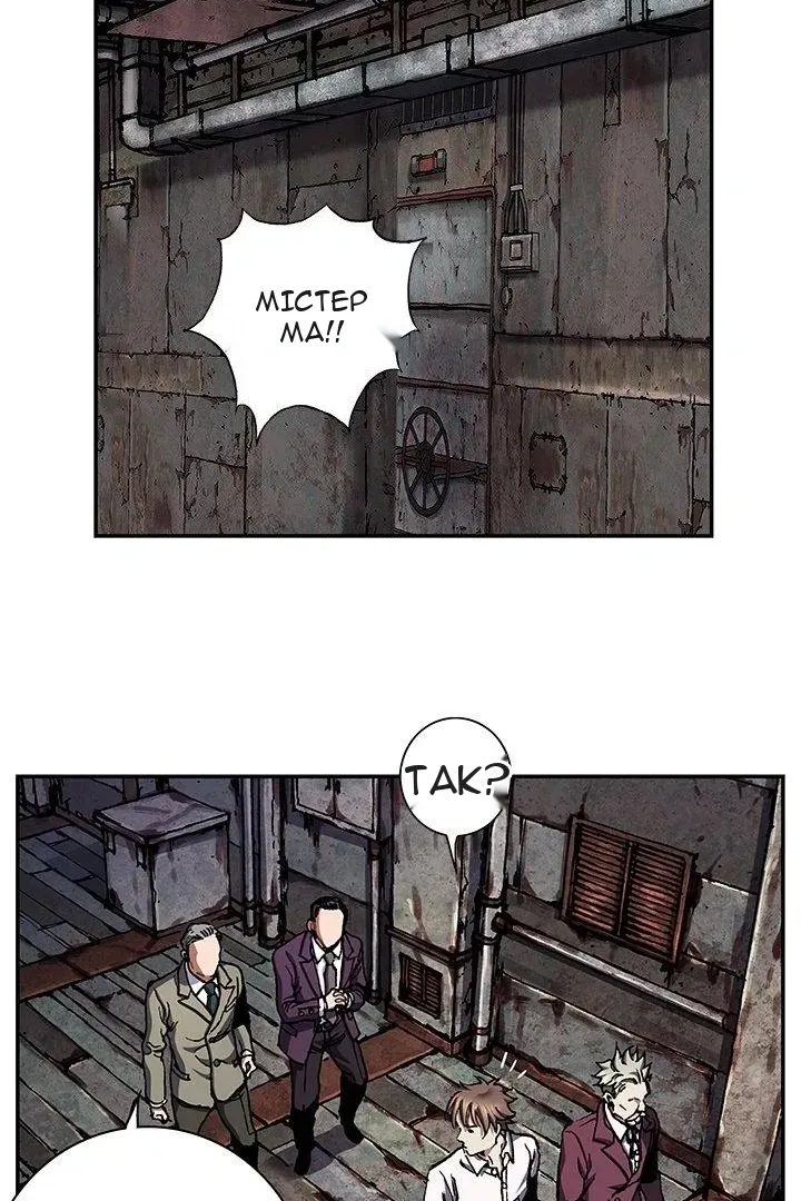 Сторінка 14