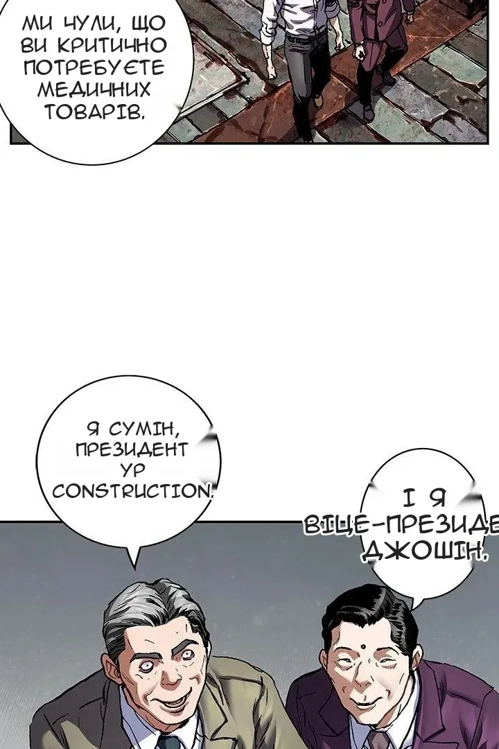 Сторінка 15
