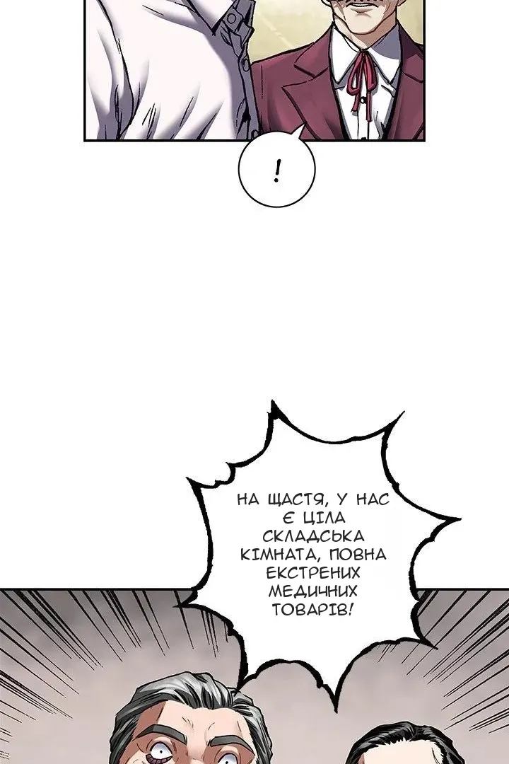 Сторінка 17