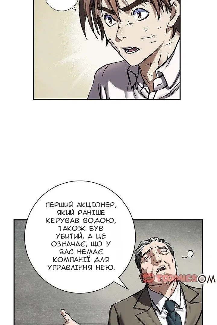 Сторінка 24