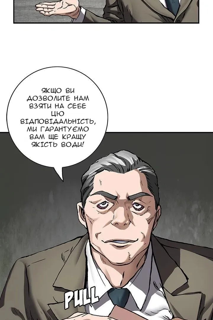 Сторінка 25