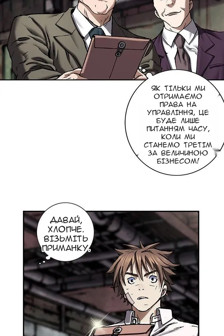Сторінка 27