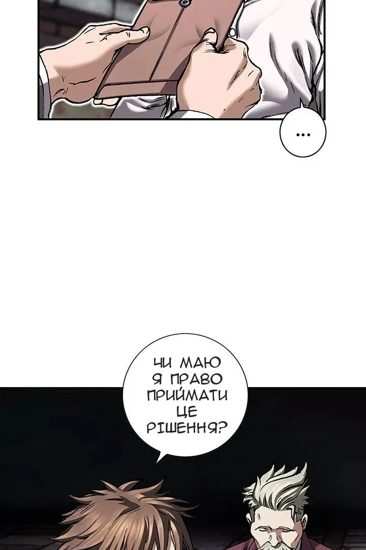 Сторінка 28