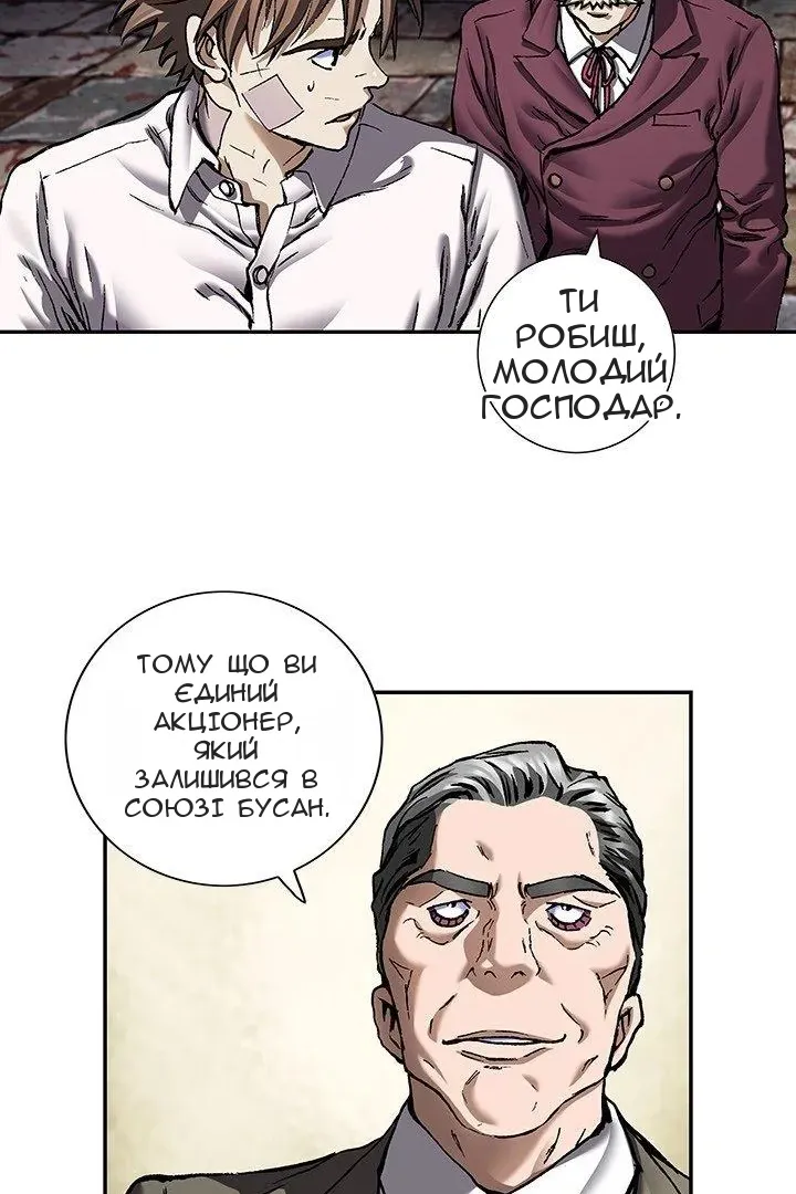 Сторінка 29