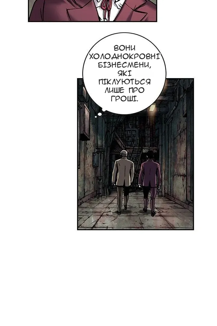 Сторінка 36