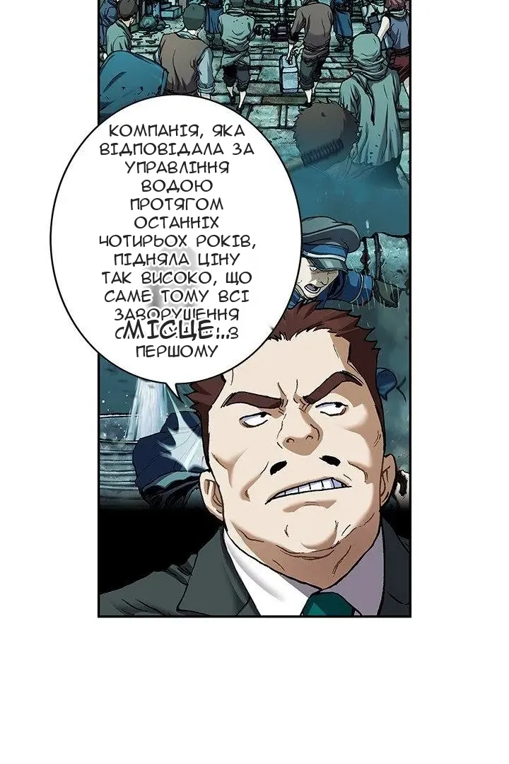 Сторінка 42