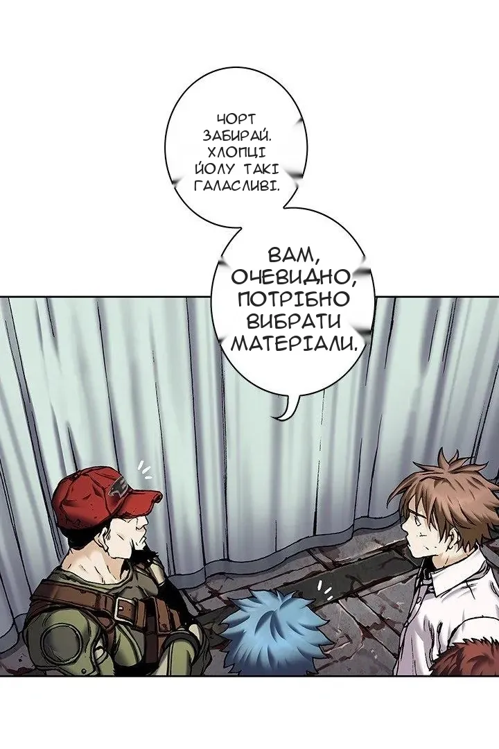 Сторінка 47