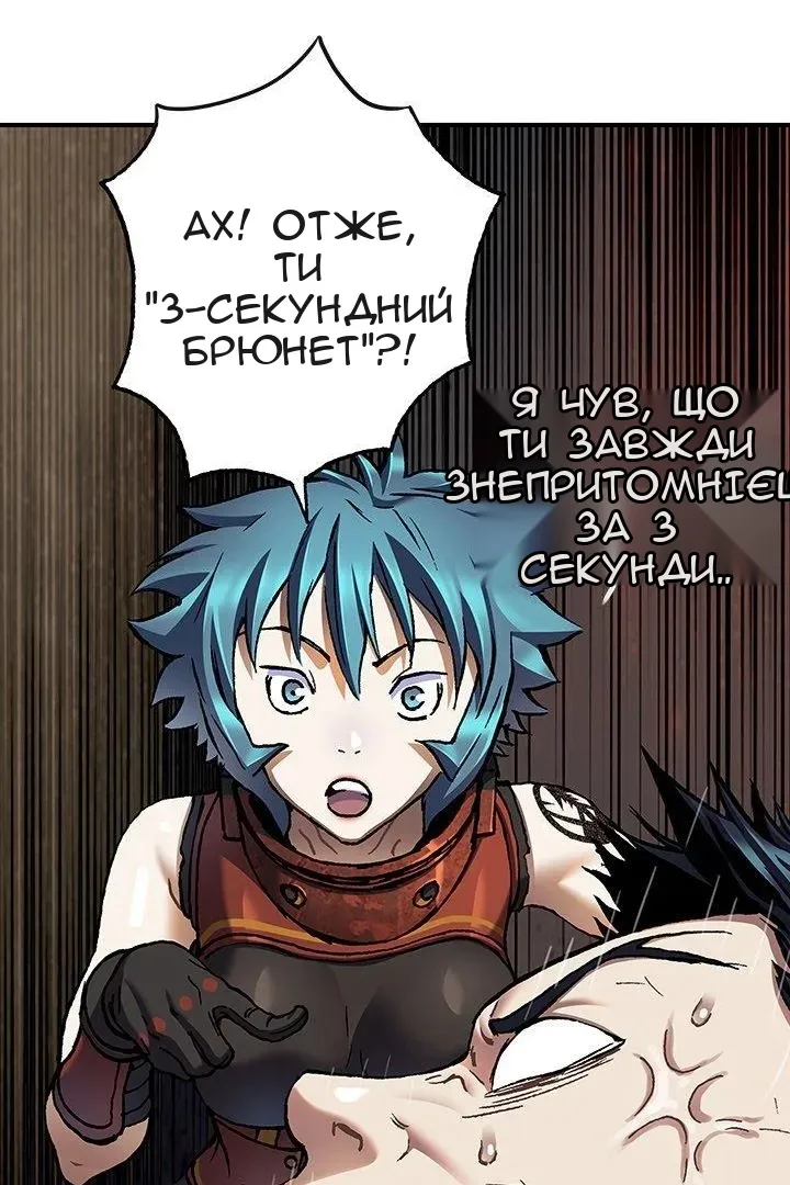 Сторінка 54