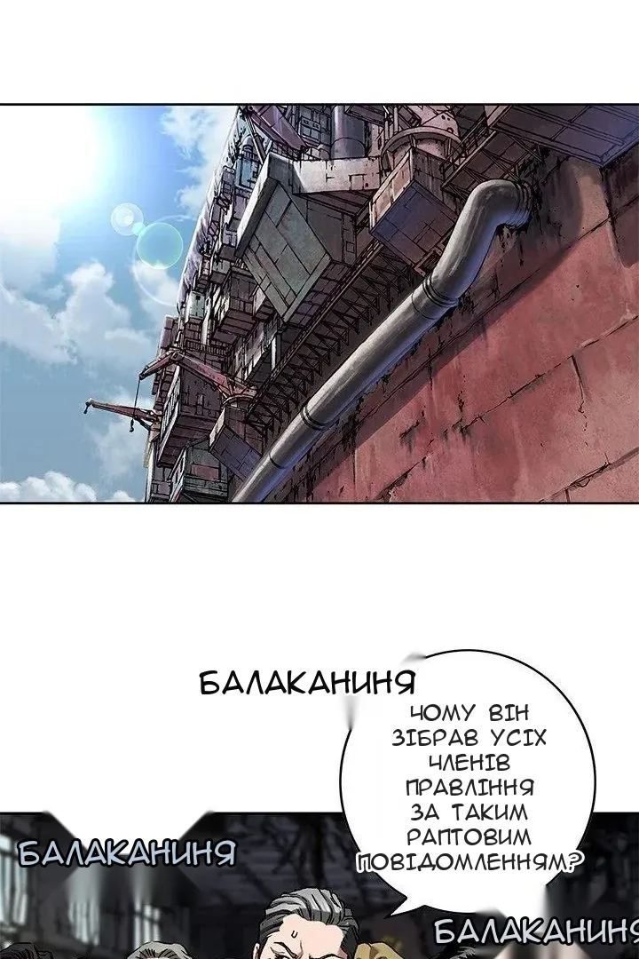 Сторінка 7