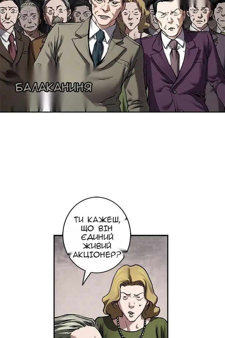 Сторінка 8