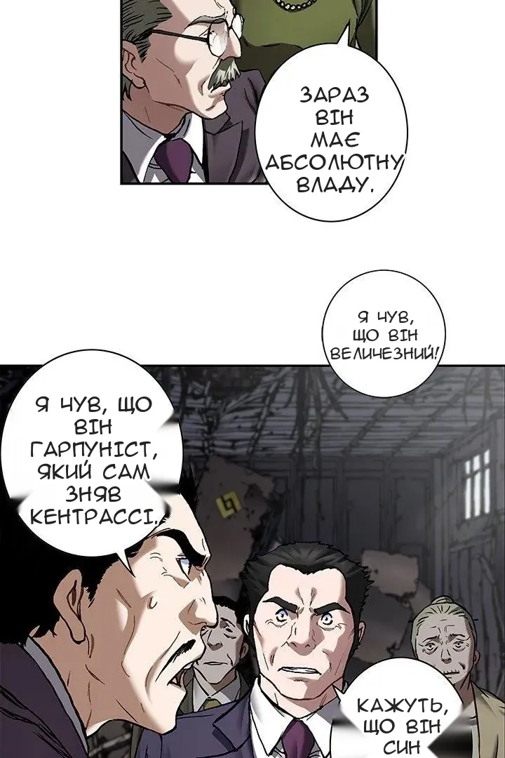 Сторінка 9