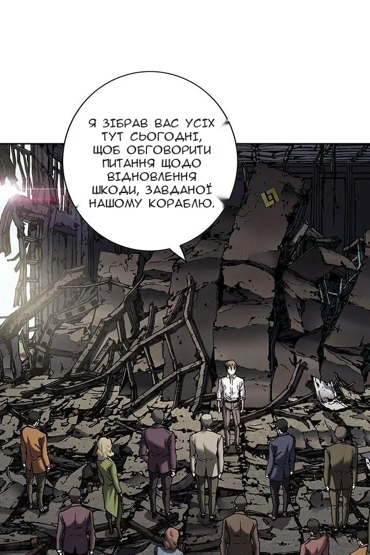 Сторінка 14