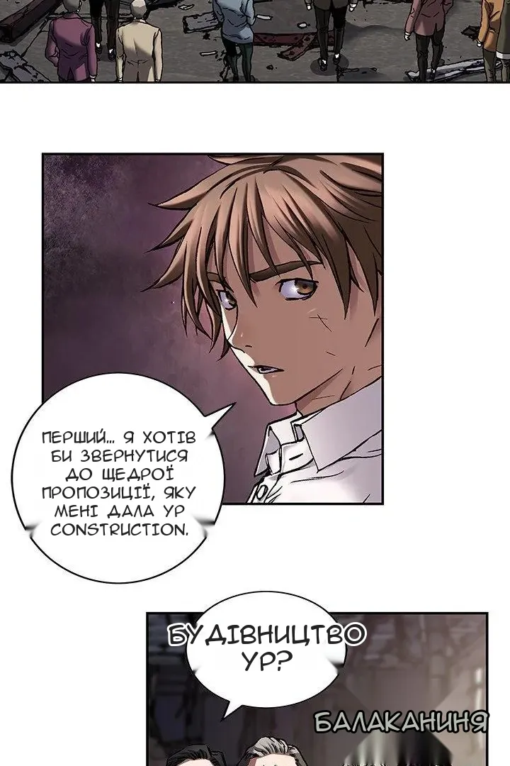 Сторінка 15