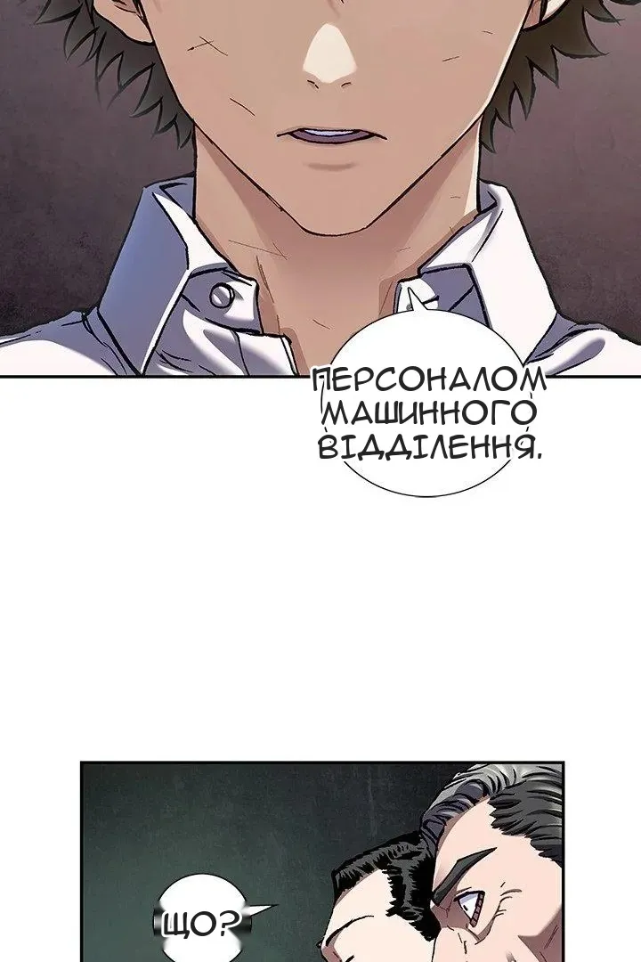 Сторінка 24