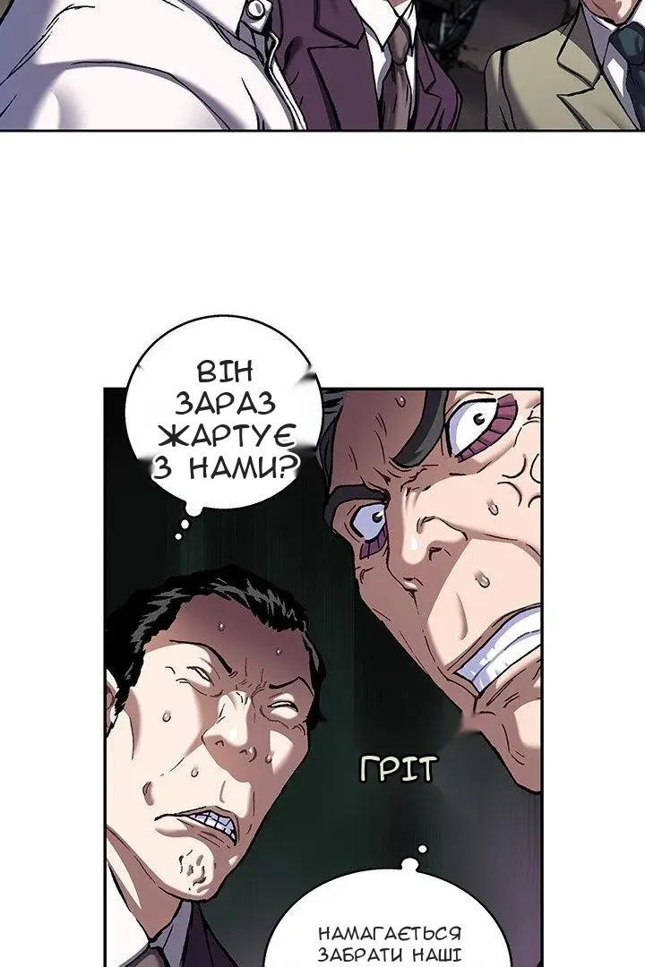 Сторінка 27