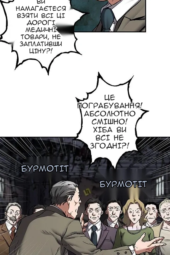 Сторінка 29