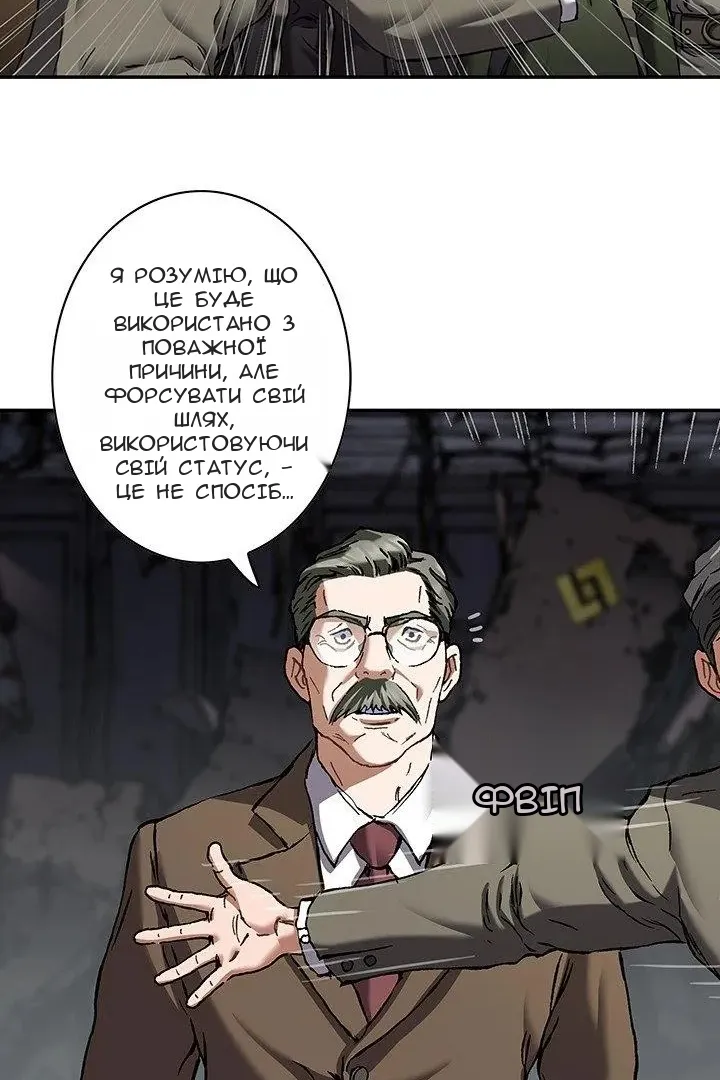 Сторінка 30