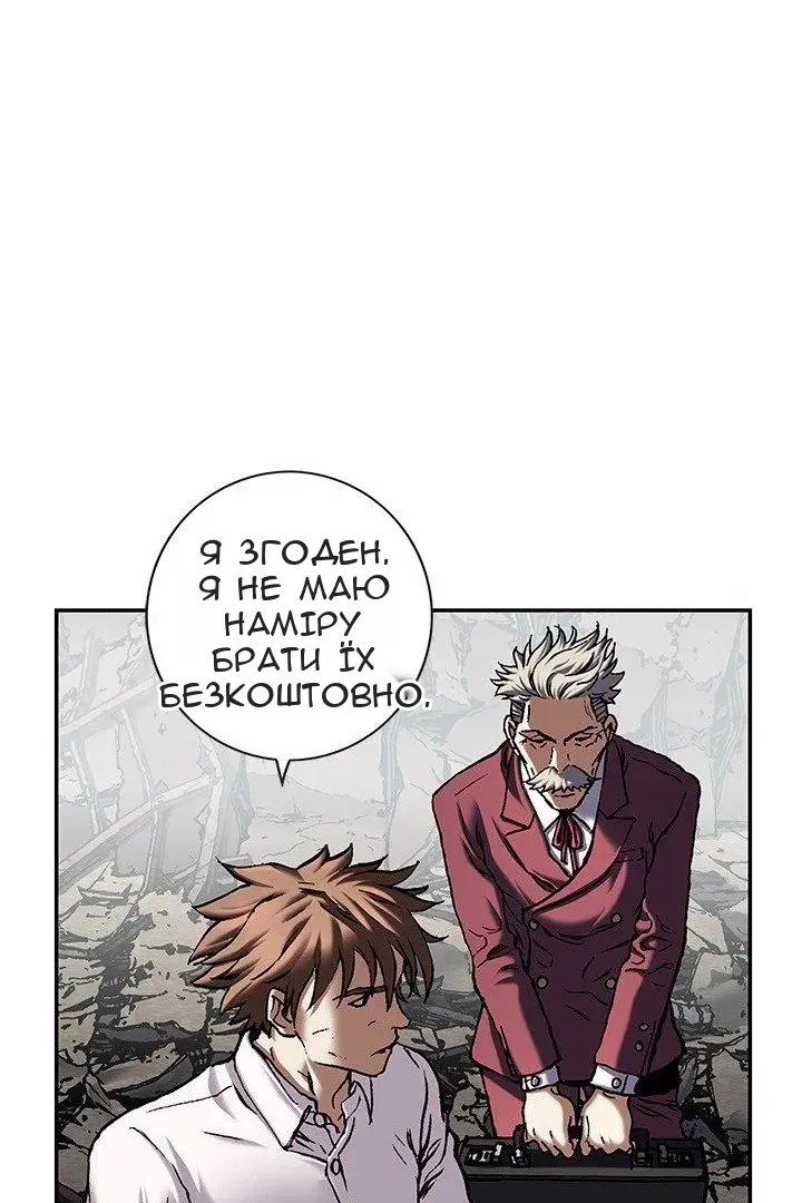 Сторінка 34