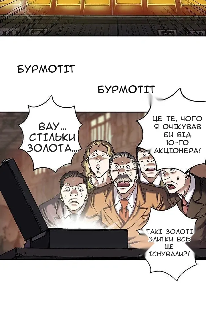 Сторінка 36