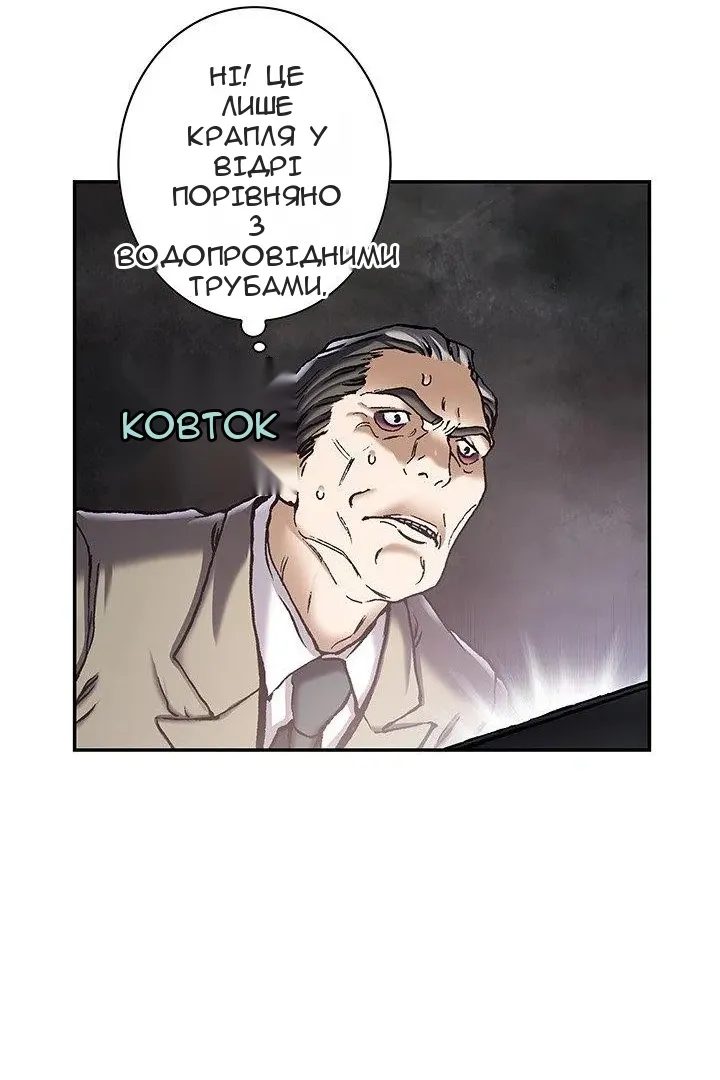 Сторінка 37