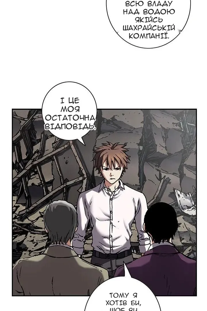Сторінка 46