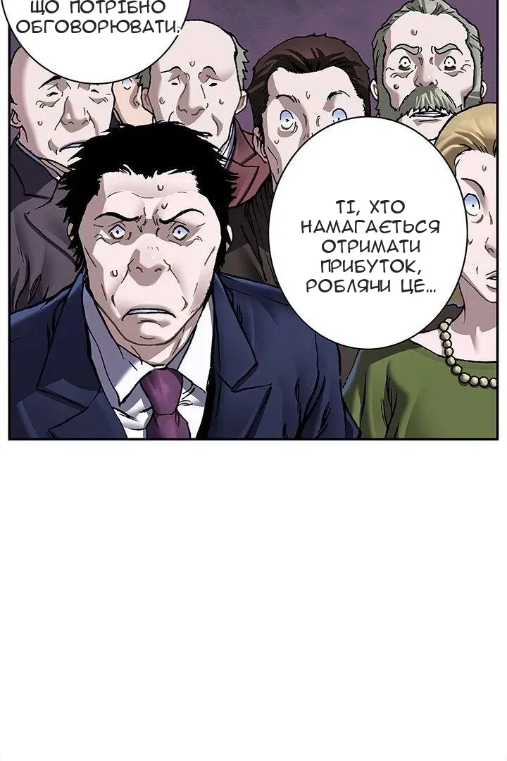 Сторінка 50