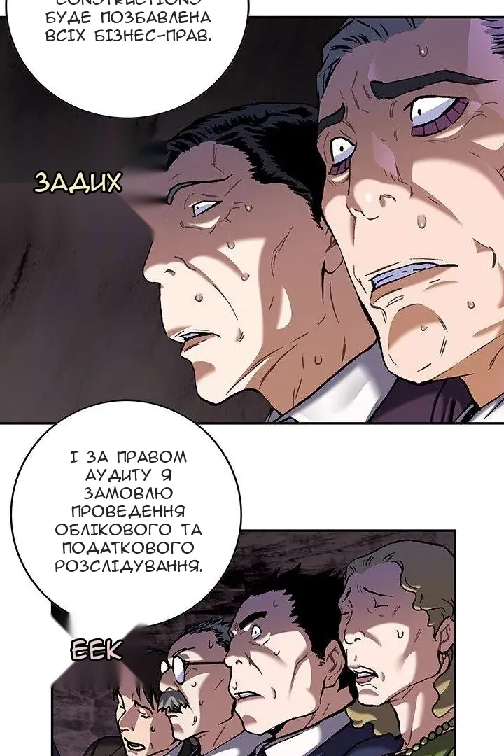 Сторінка 53