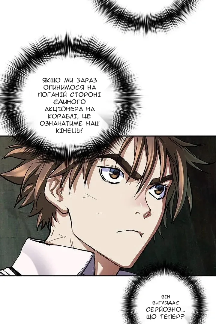 Сторінка 55