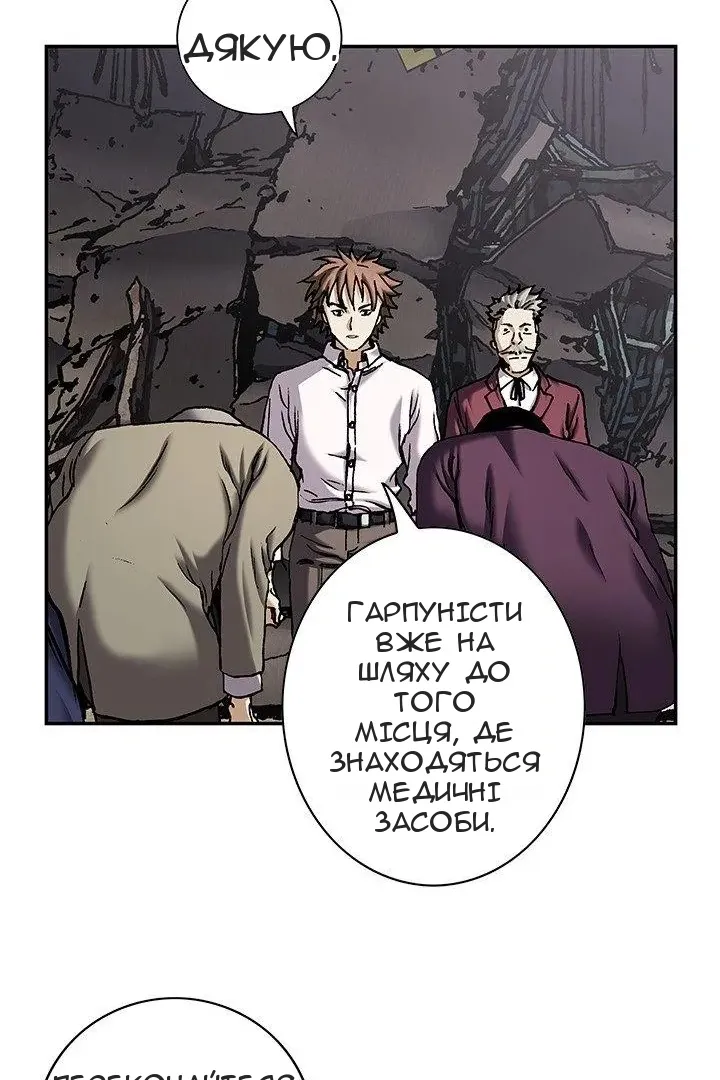 Сторінка 59