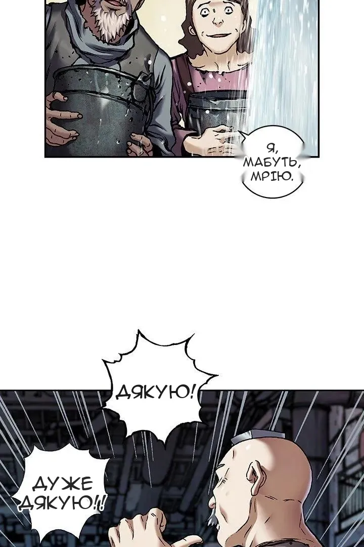 Сторінка 45