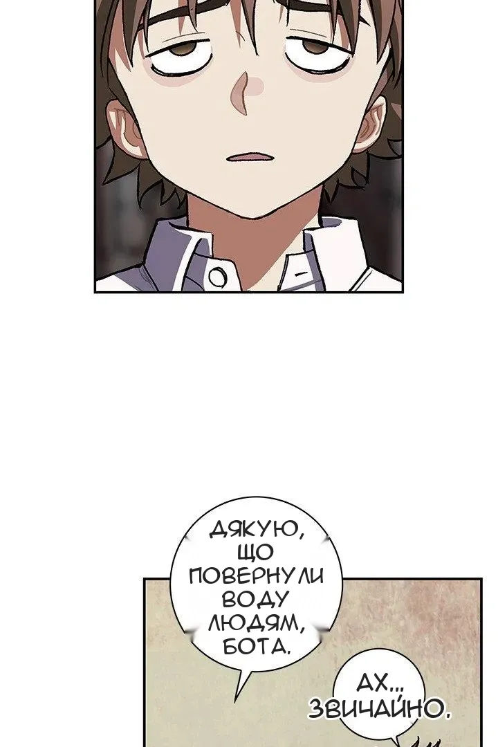 Сторінка 49