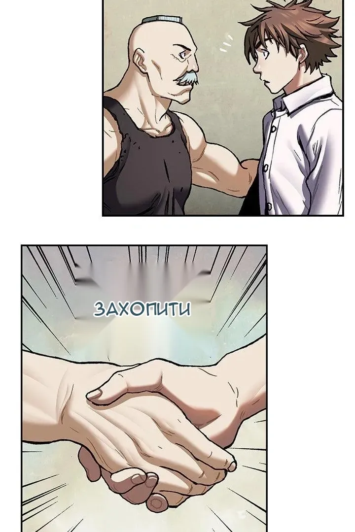 Сторінка 50