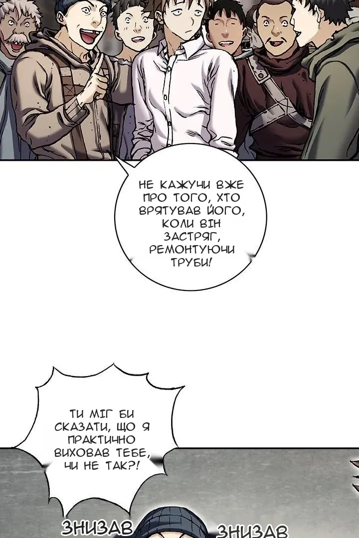 Сторінка 54