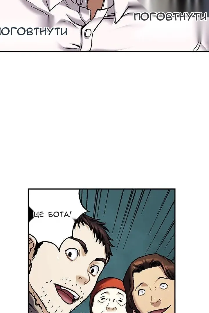 Сторінка 56