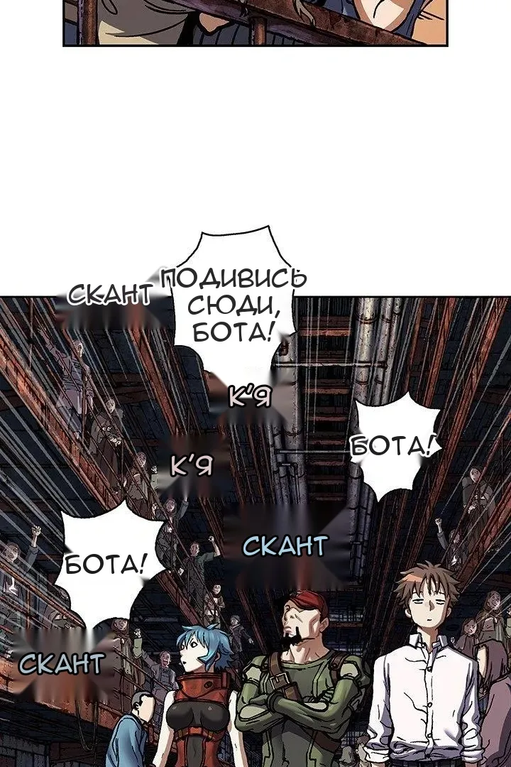Сторінка 59