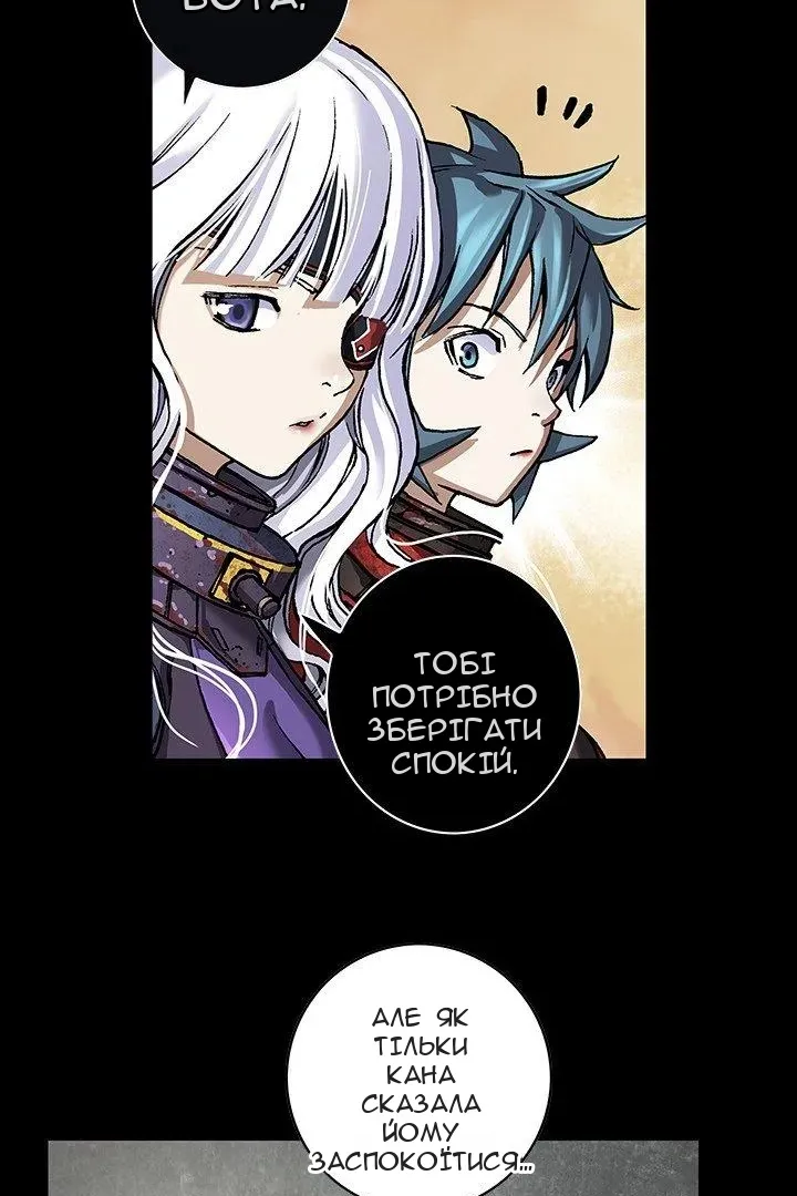 Сторінка 7