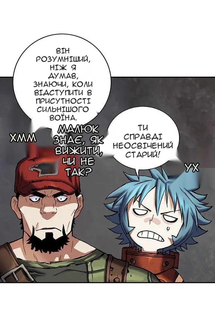 Сторінка 12