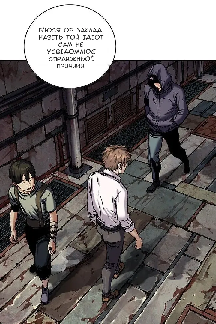 Сторінка 15