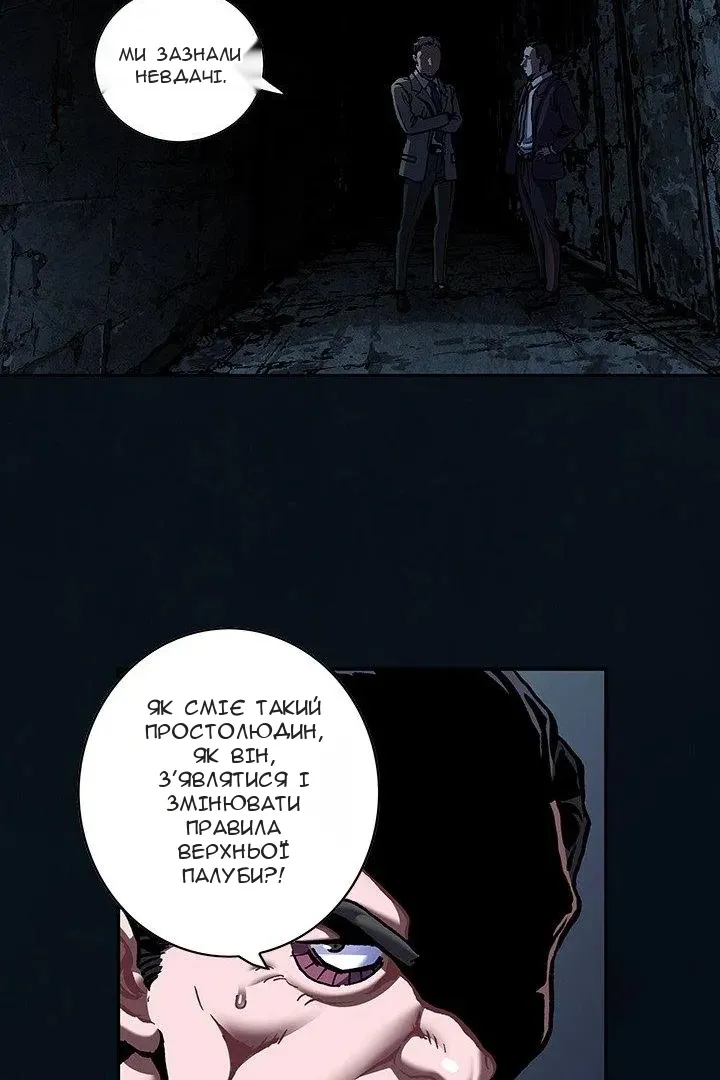 Сторінка 36