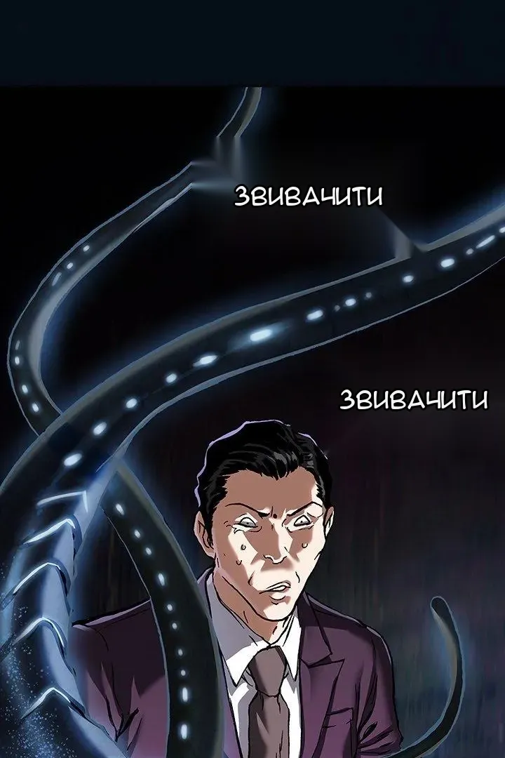 Сторінка 46