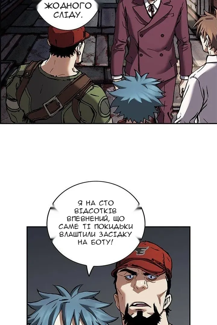 Сторінка 10