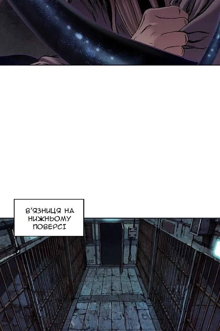 Сторінка 23