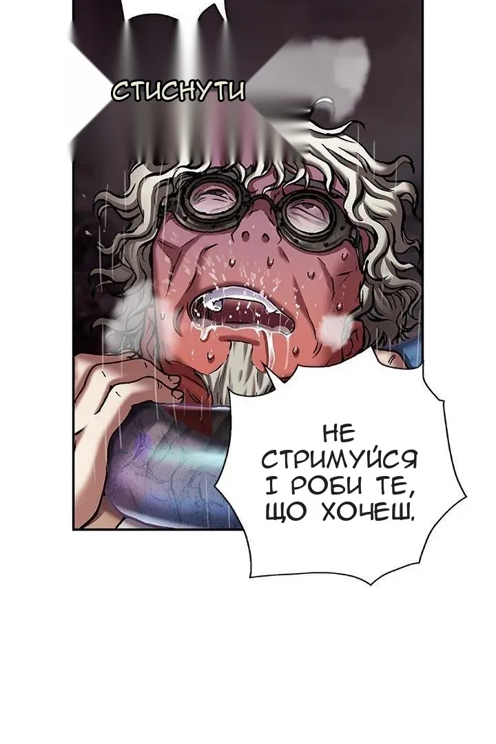 Сторінка 43