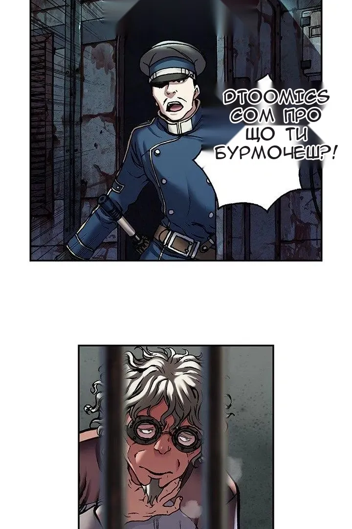 Сторінка 48