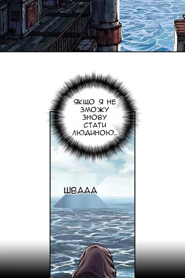 Сторінка 64