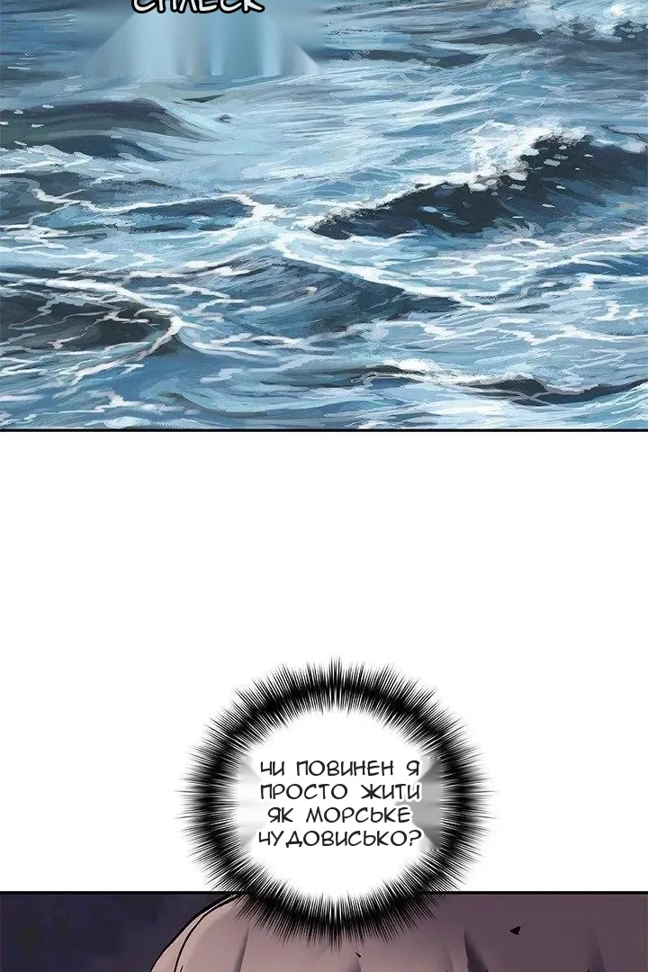 Сторінка 67