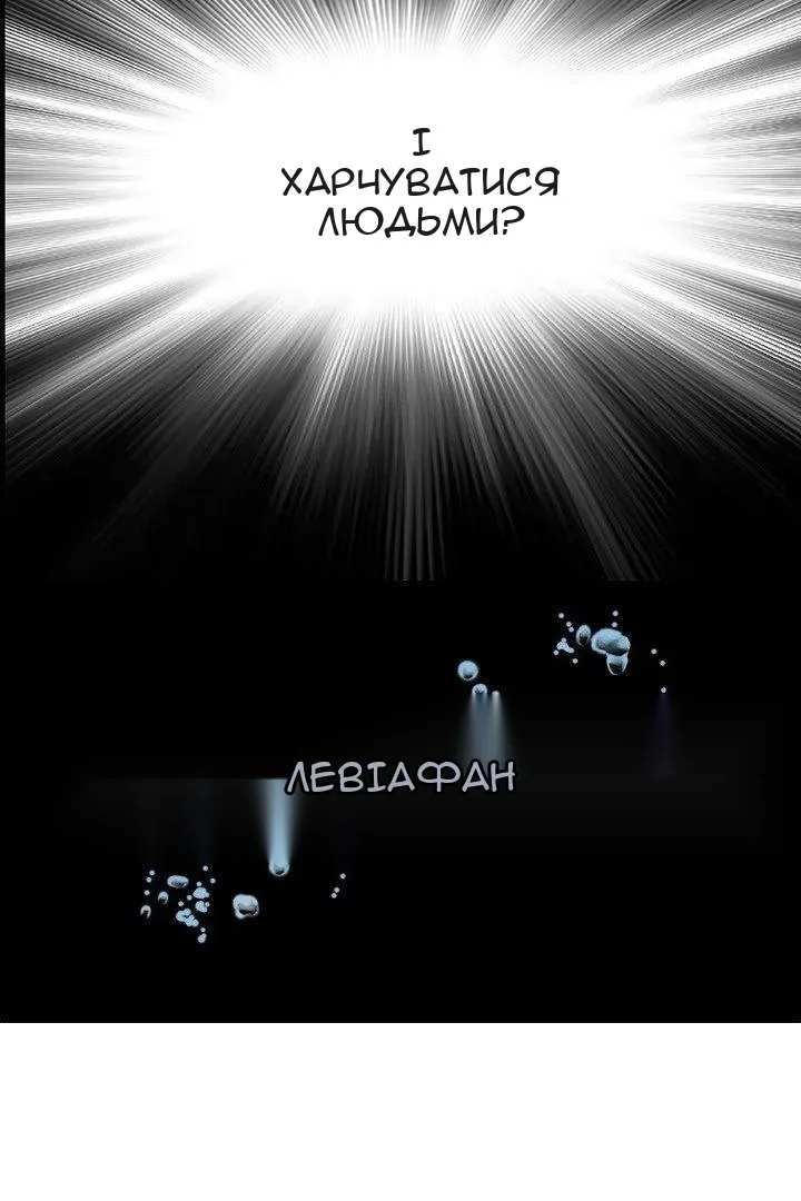 Сторінка 70