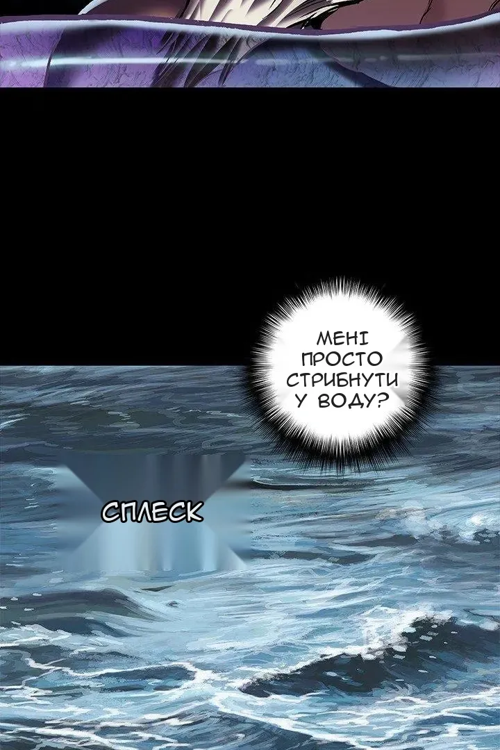 Сторінка 4